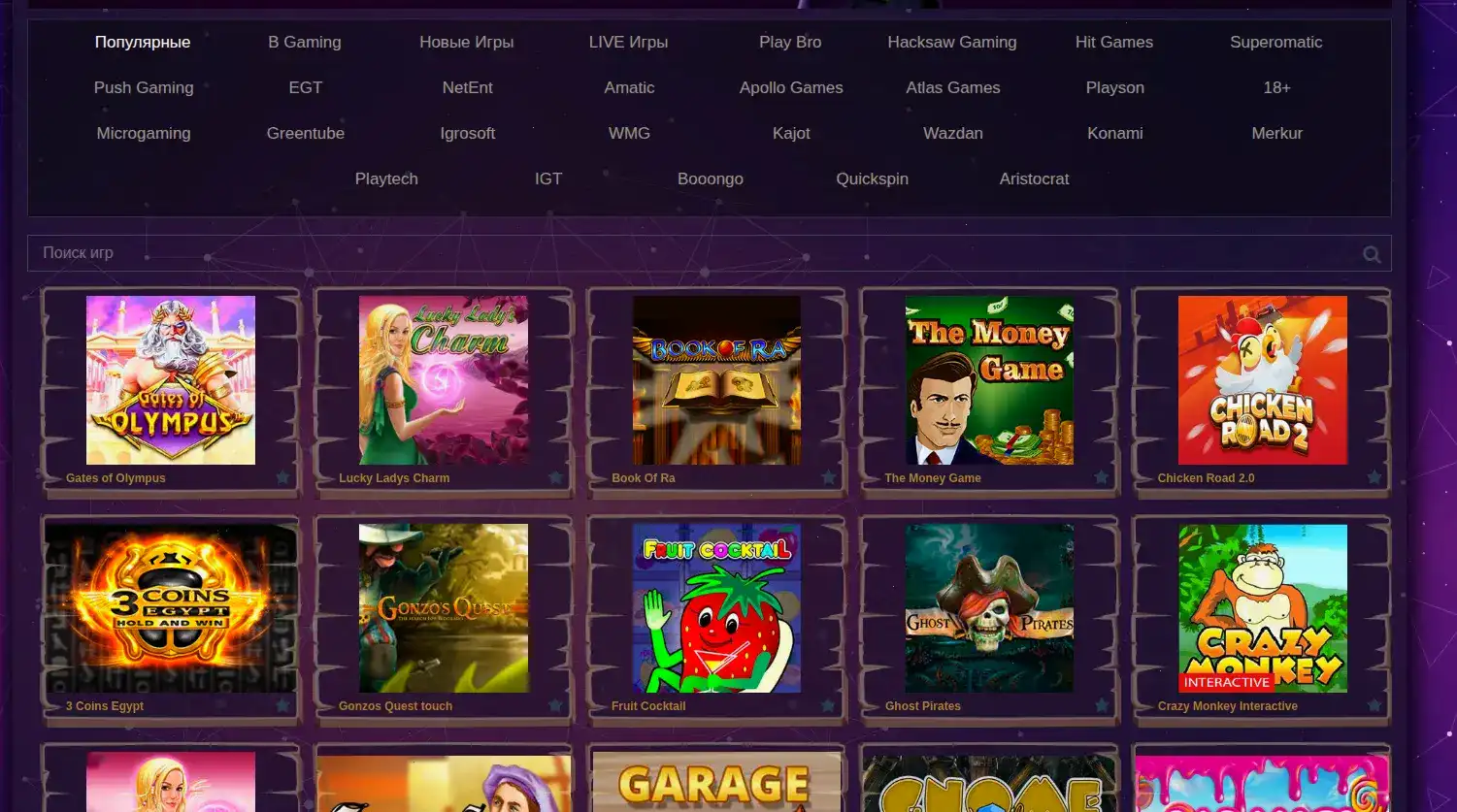 золотые валюты джет казино слоты бонус зеркало